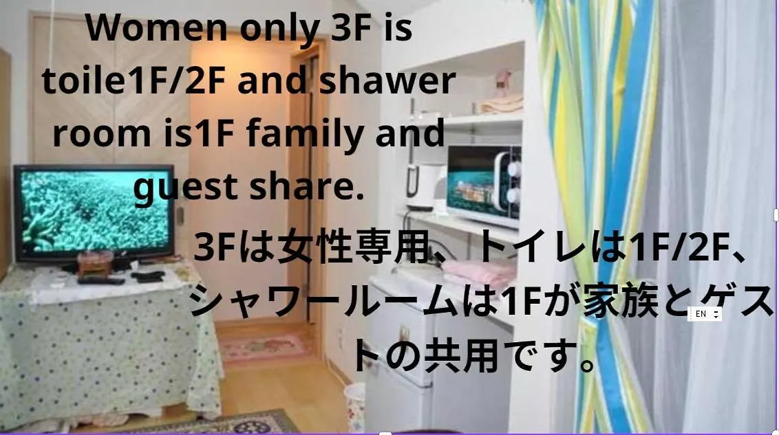 Women Only 3F Apartment Tokyo 0*,